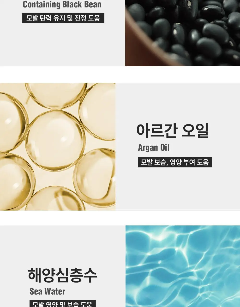 [변우석 Pick]다슈 포맨 왁스 100ml + 스프레이 50ml 기획 (3종 택 1) 상세페이지 14